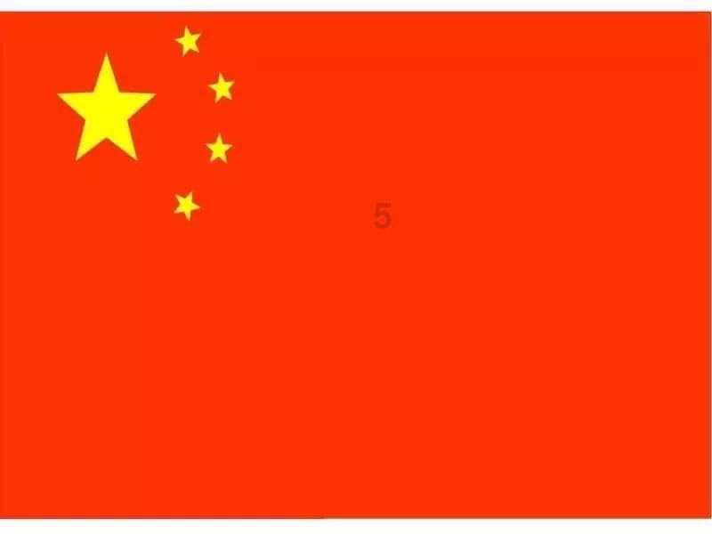 关于苏州衡瑞祥新能源科技有限公司违反海关监管规定行政处罚决定书