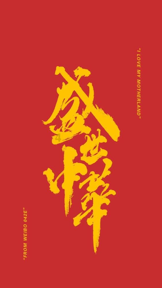 23：21！圆满组合惊险晋级，国乒混双到手