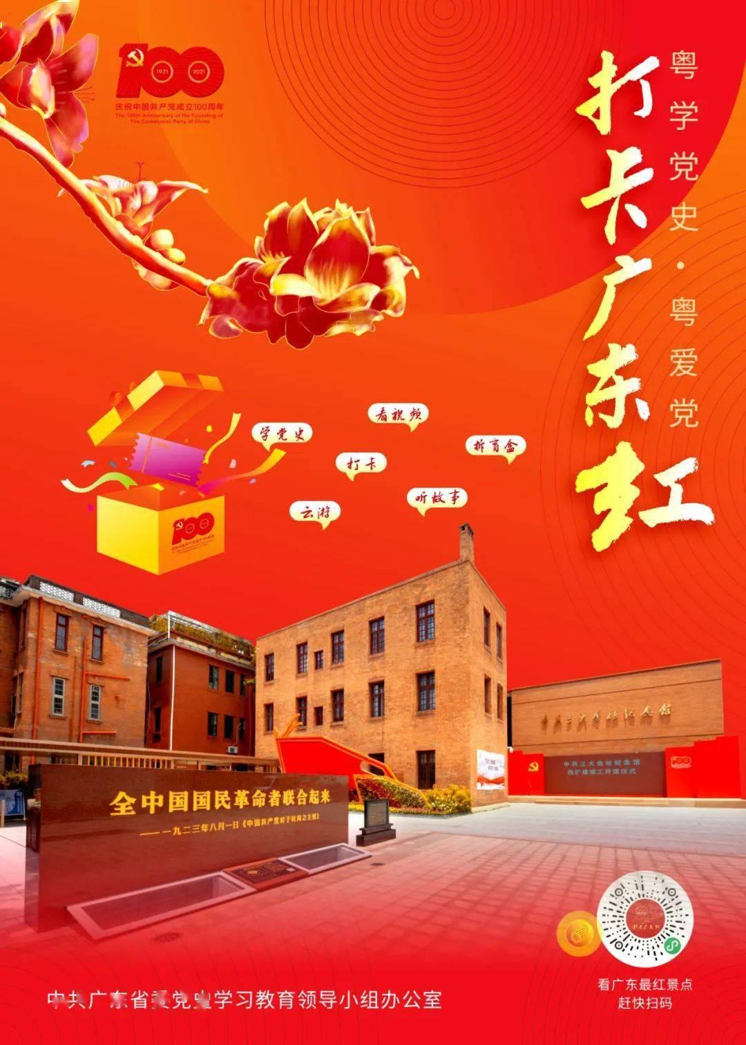 如何消除运动后，肌肉产生的乳酸？游戏画面